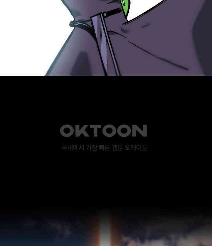 여명의 등불 33화 27