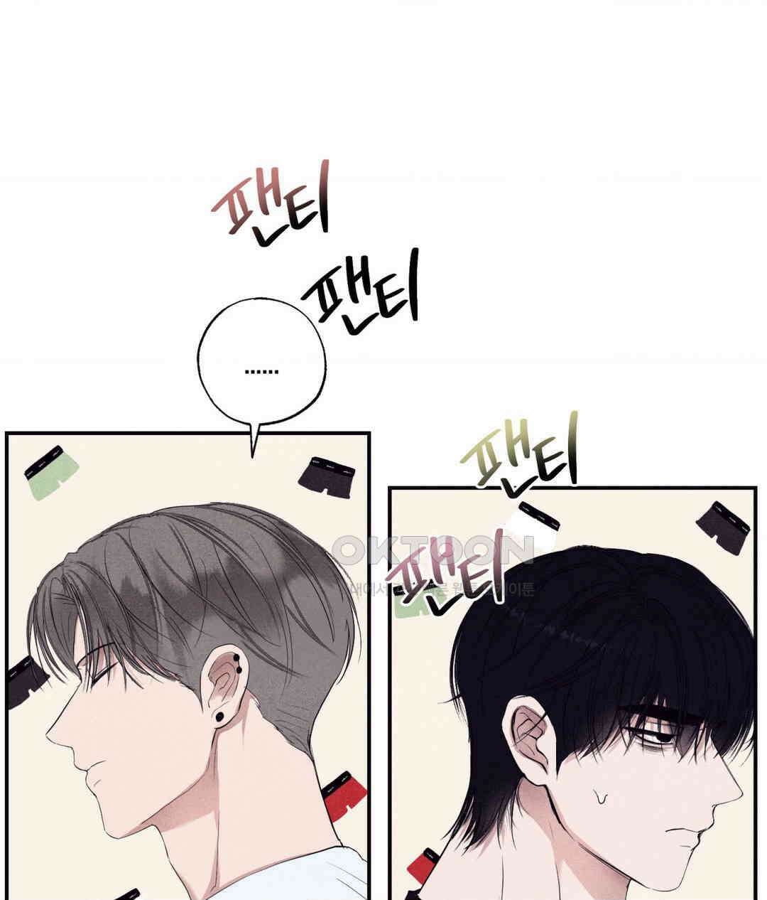 언슬립 18화 8