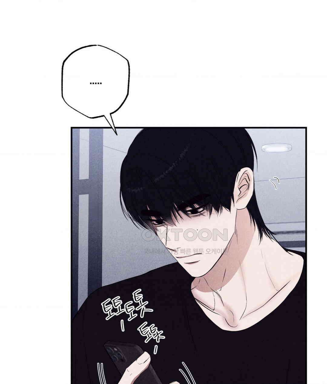 언슬립 18화 15