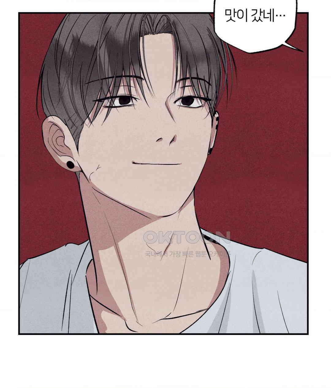 언슬립 18화 20