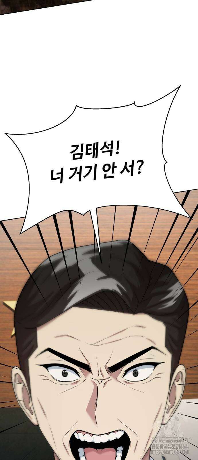 만능사원 전설이 되다 60화 28