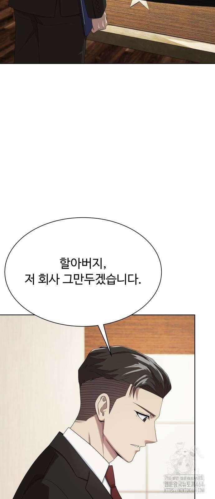 만능사원 전설이 되다 60화 42