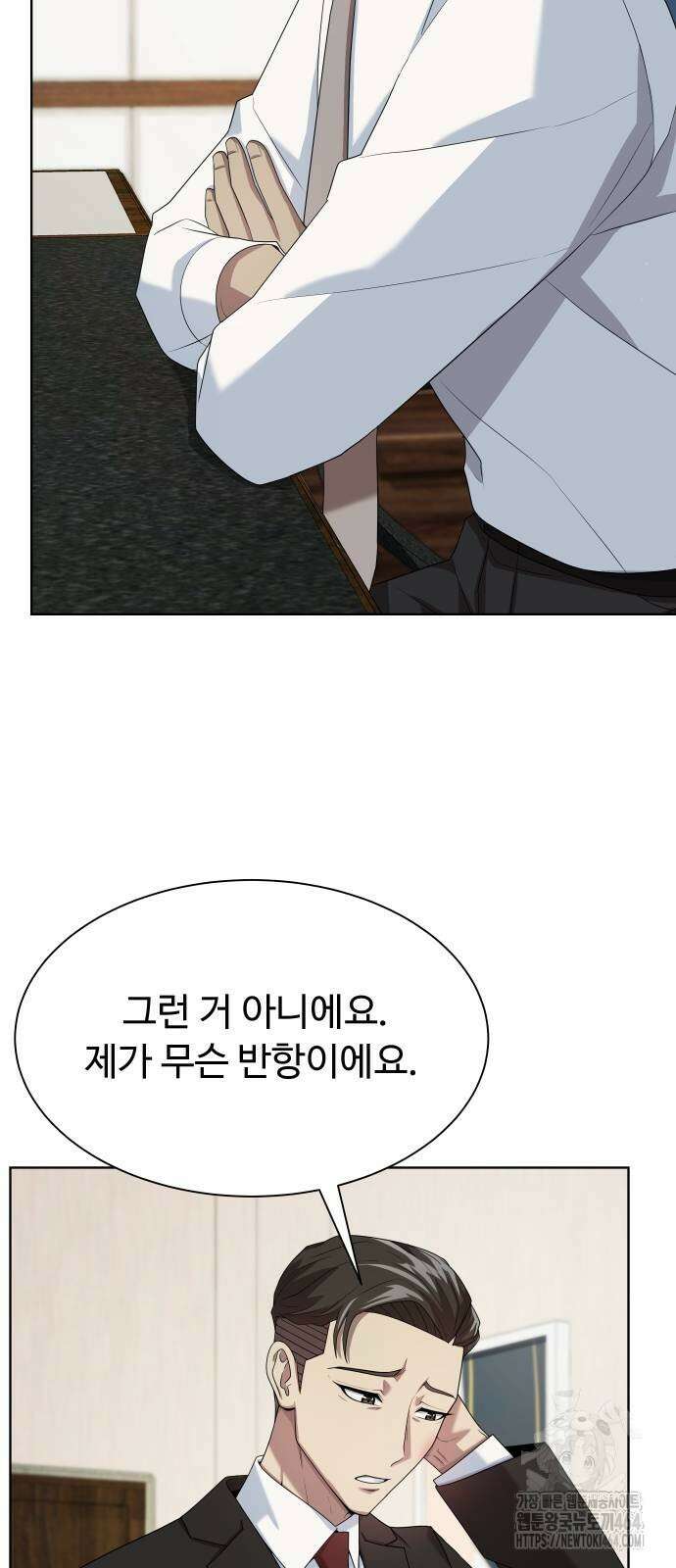 만능사원 전설이 되다 60화 44