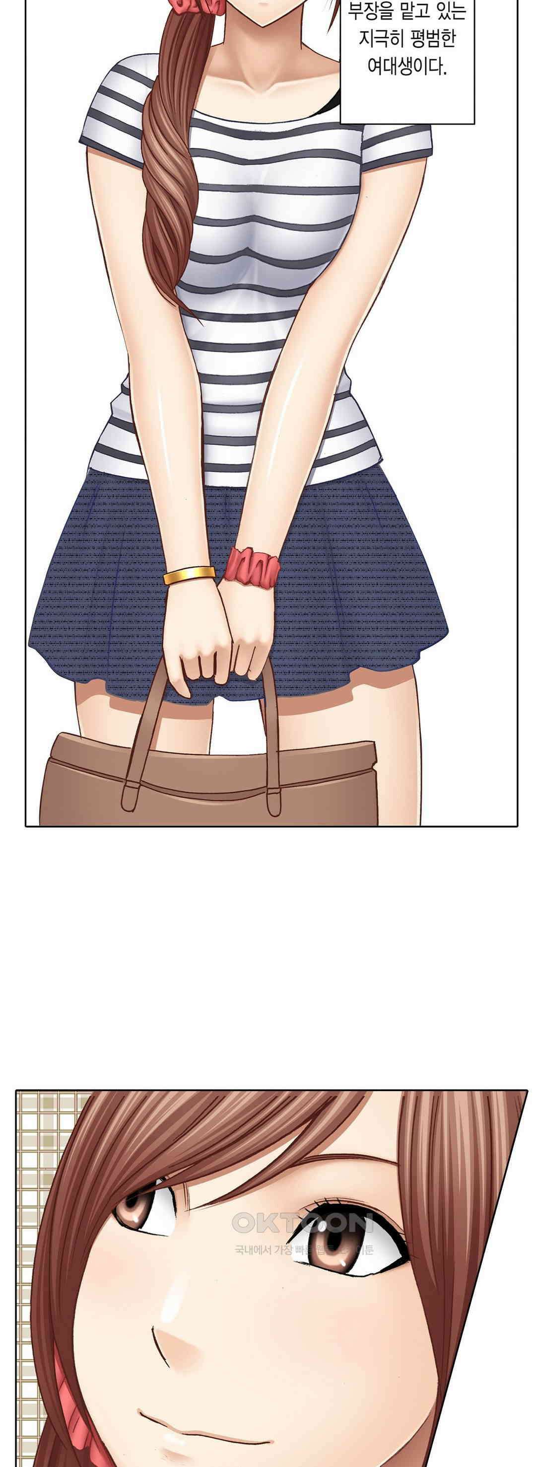 너무 느껴서 저항할 수 없어 27화 2
