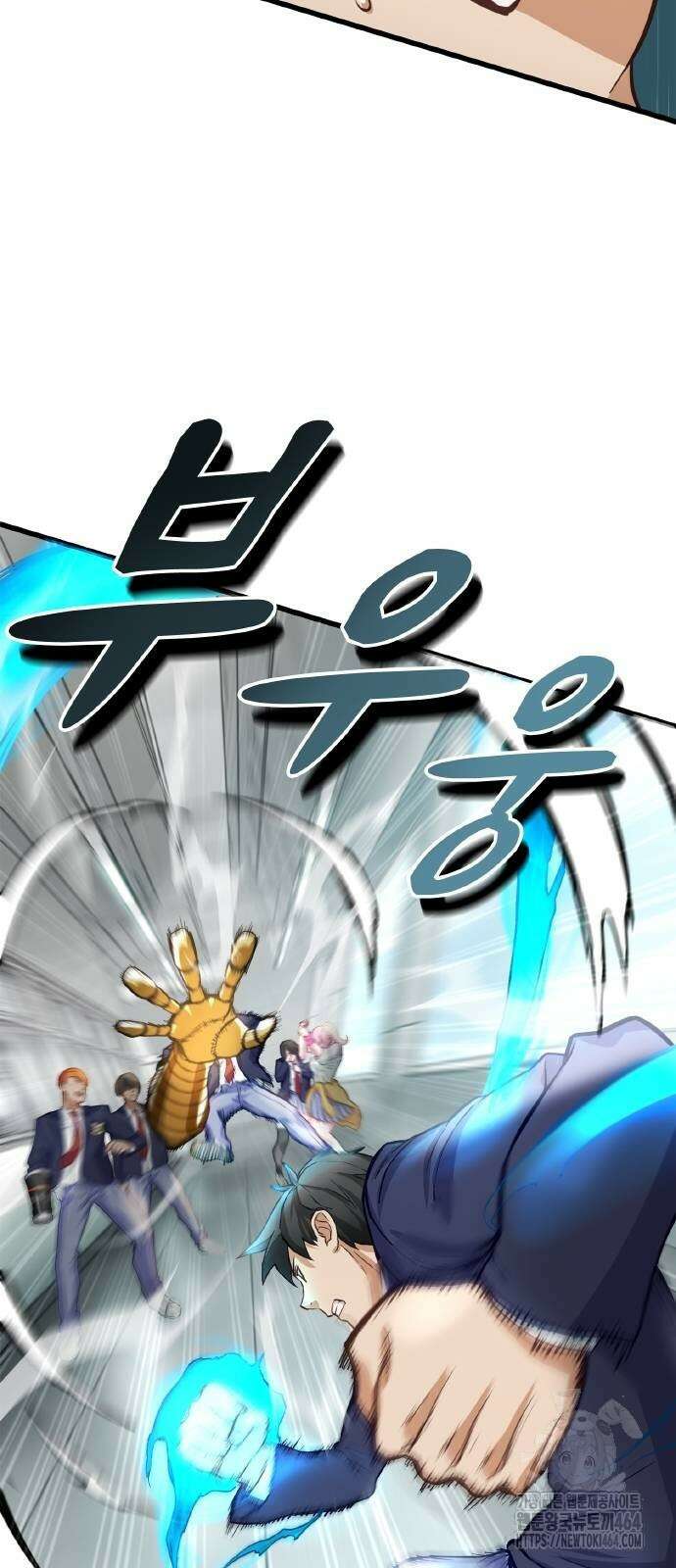 성장형 슈퍼히어로 5화 3