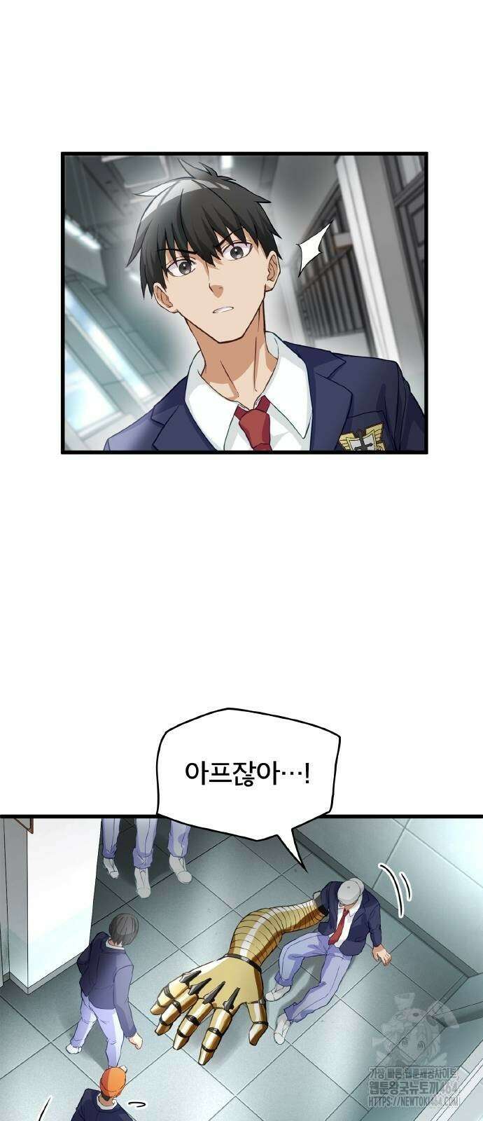 성장형 슈퍼히어로 5화 8