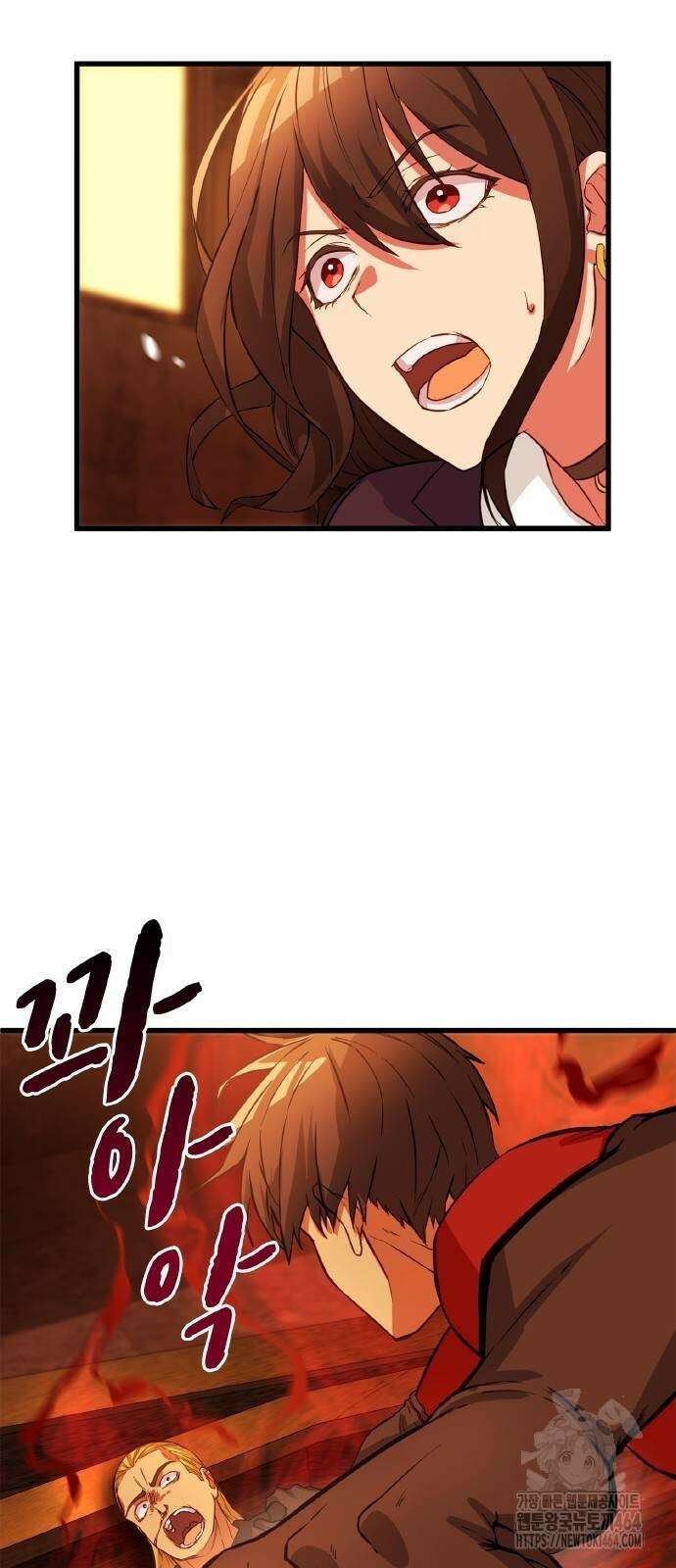 성장형 슈퍼히어로 9화 2