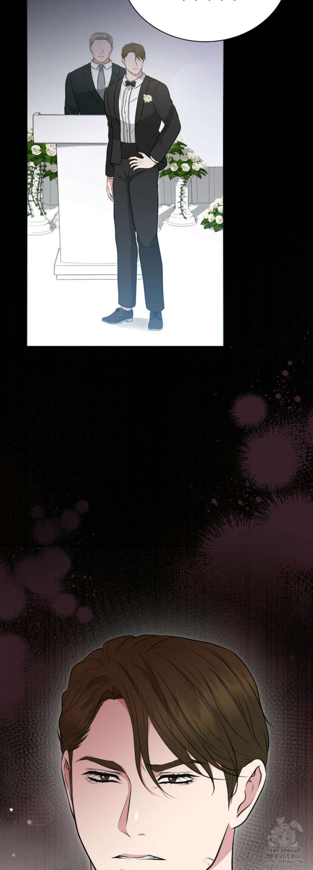 함부로 대해지는 취향 23화 7