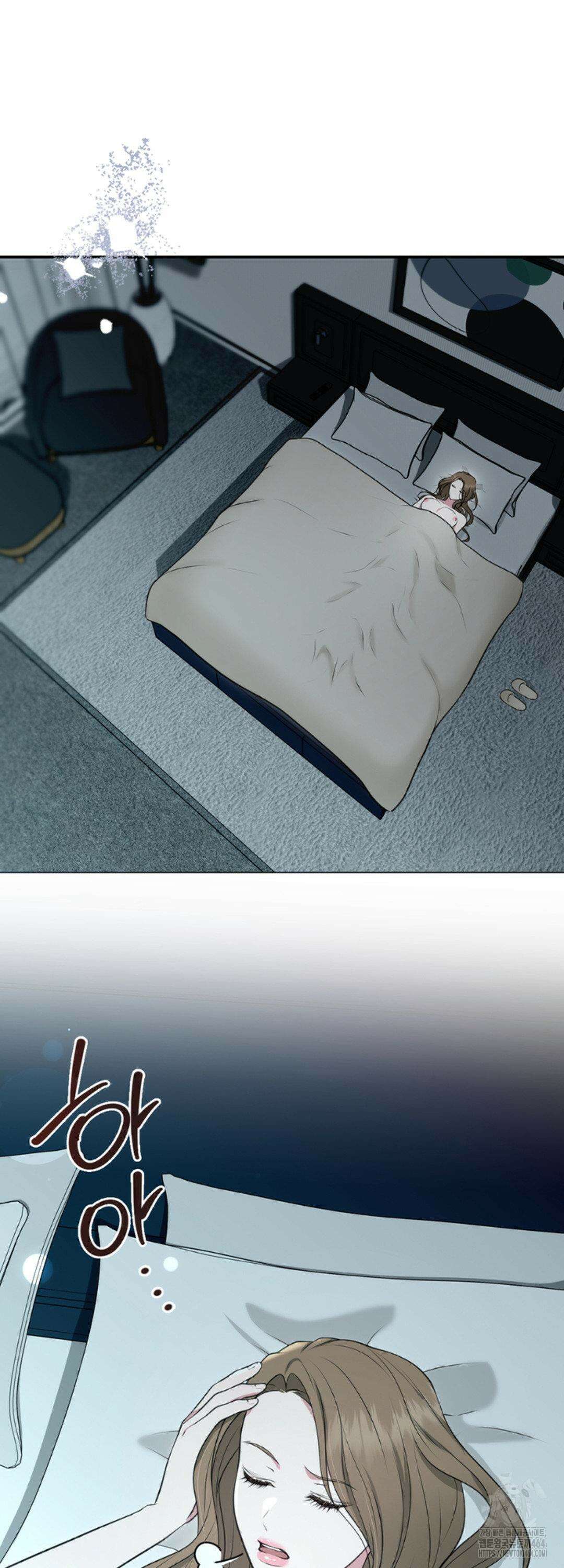 함부로 대해지는 취향 23화 11