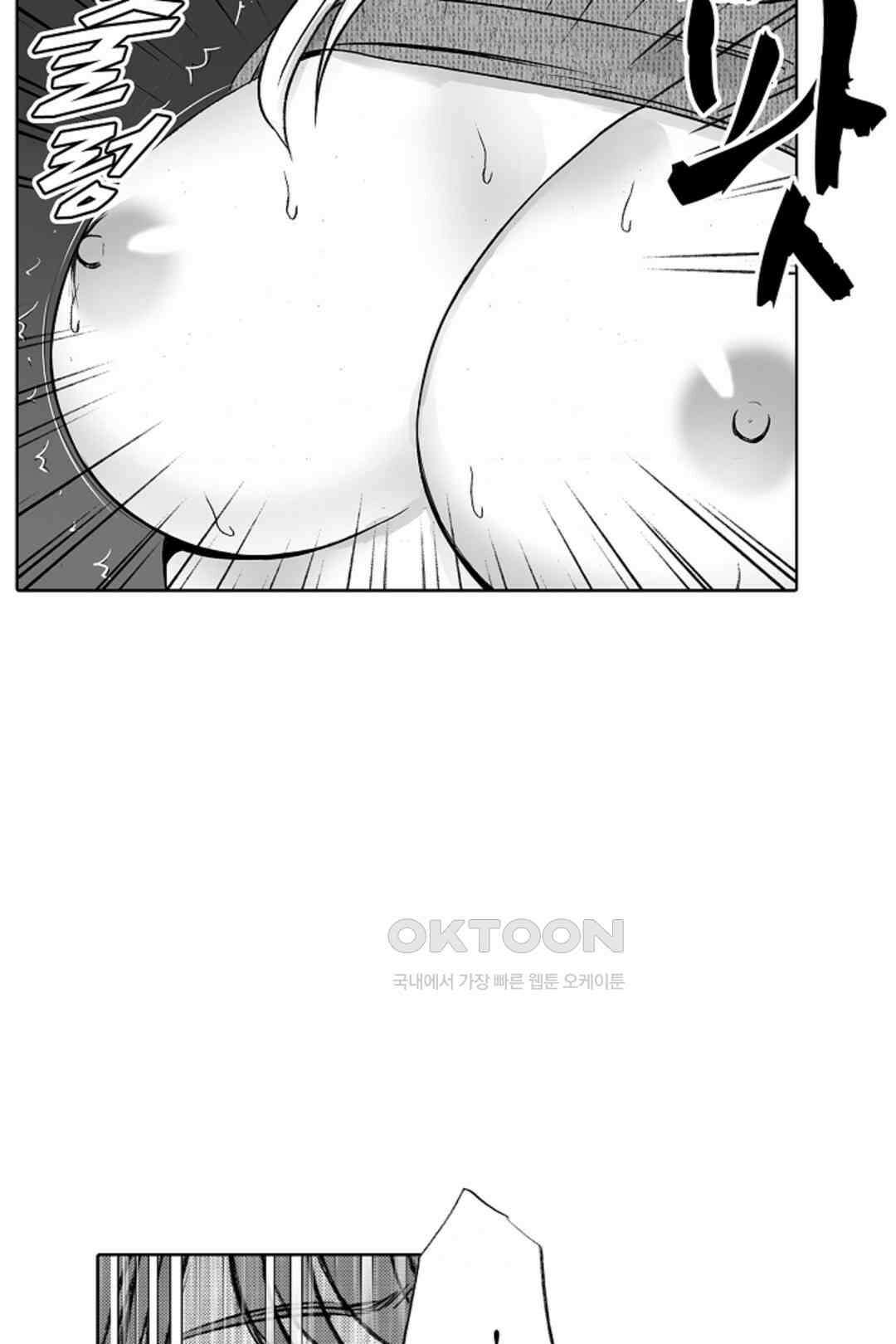 너무 느껴서 저항할 수 없어 78화 6