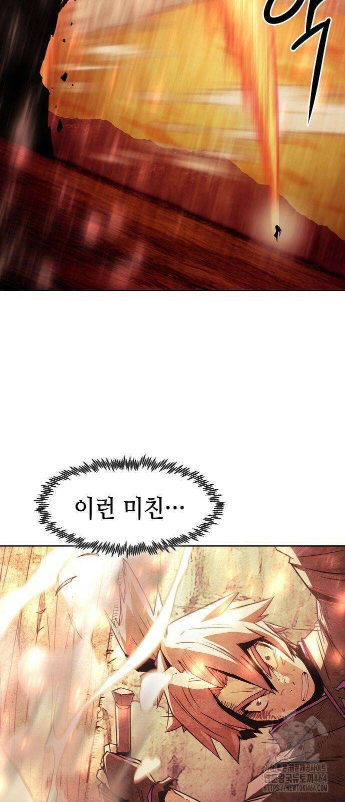 사천당가의 검신급 소가주가 되었다 45화 12