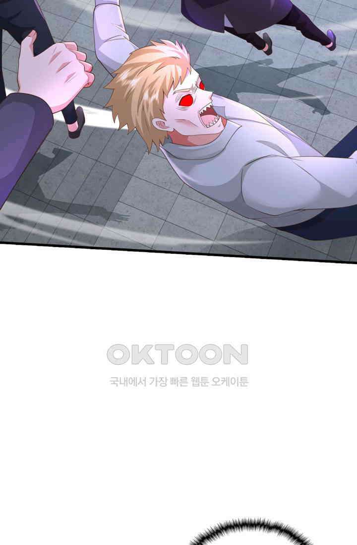 현세로 귀환한 최강 신선 300화 5