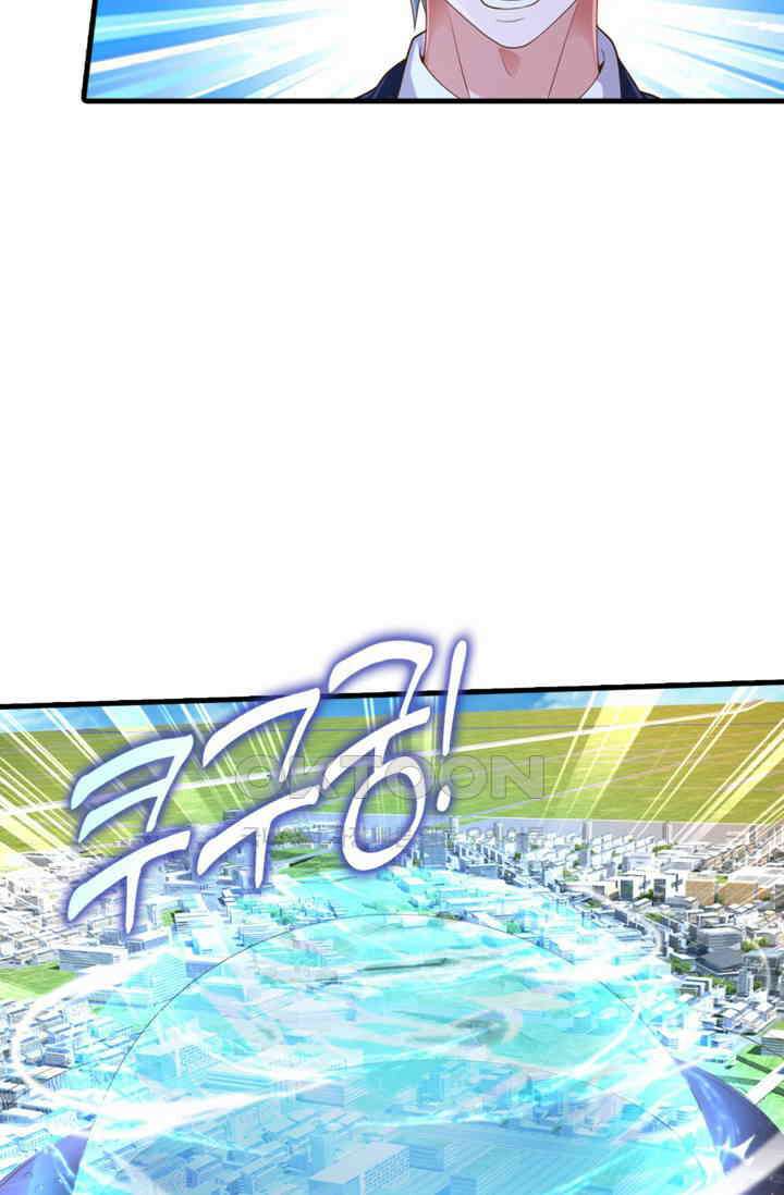 현세로 귀환한 최강 신선 300화 9