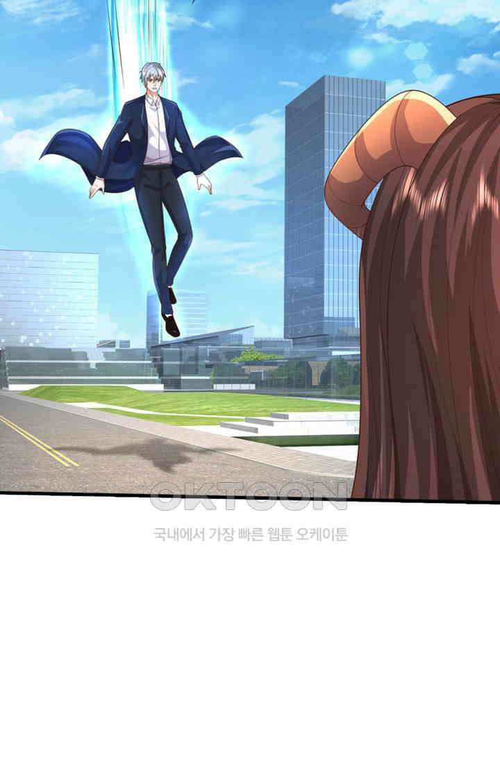 현세로 귀환한 최강 신선 300화 12