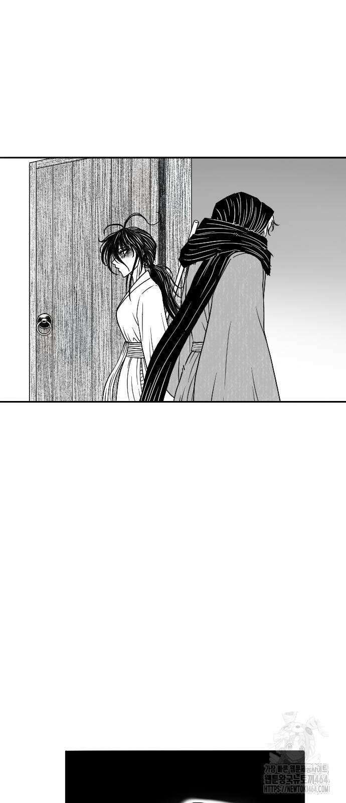 흑사 22화 14