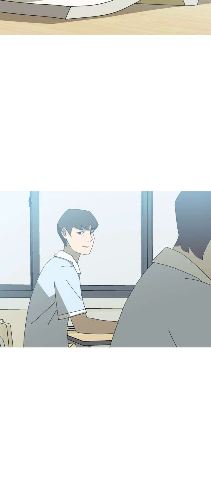 아는 사람 1화 : 낯선 사람(1) 4