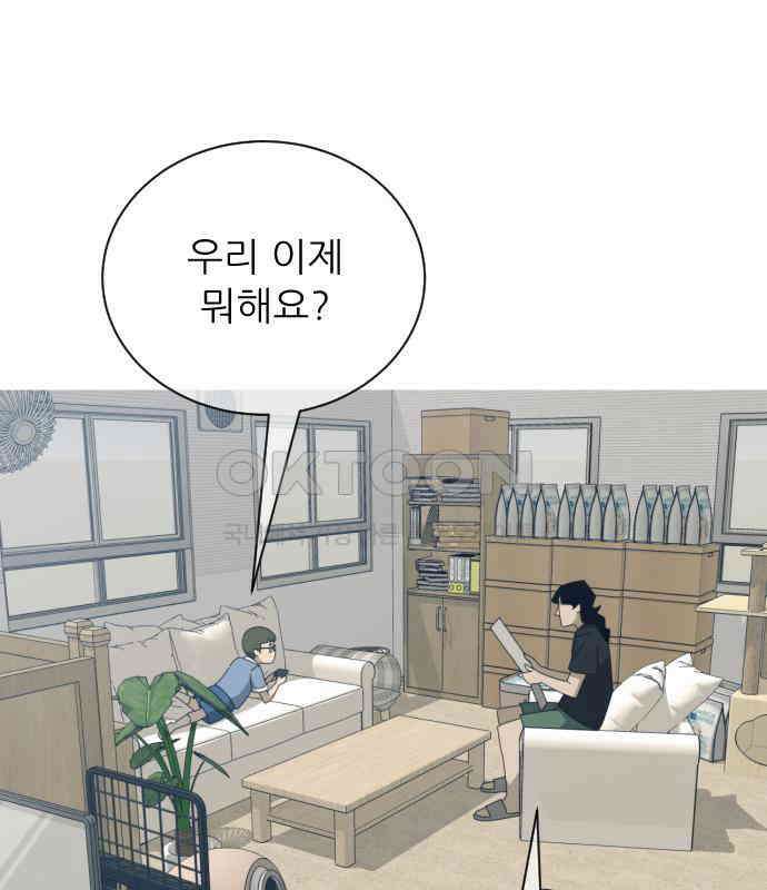 아는 사람 25화 : 아빠(3) 5