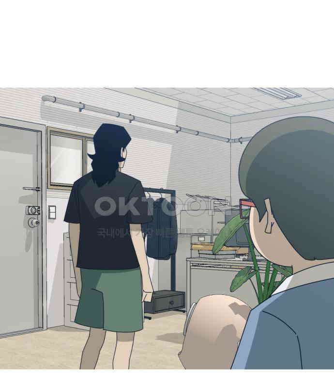 아는 사람 25화 : 아빠(3) 17