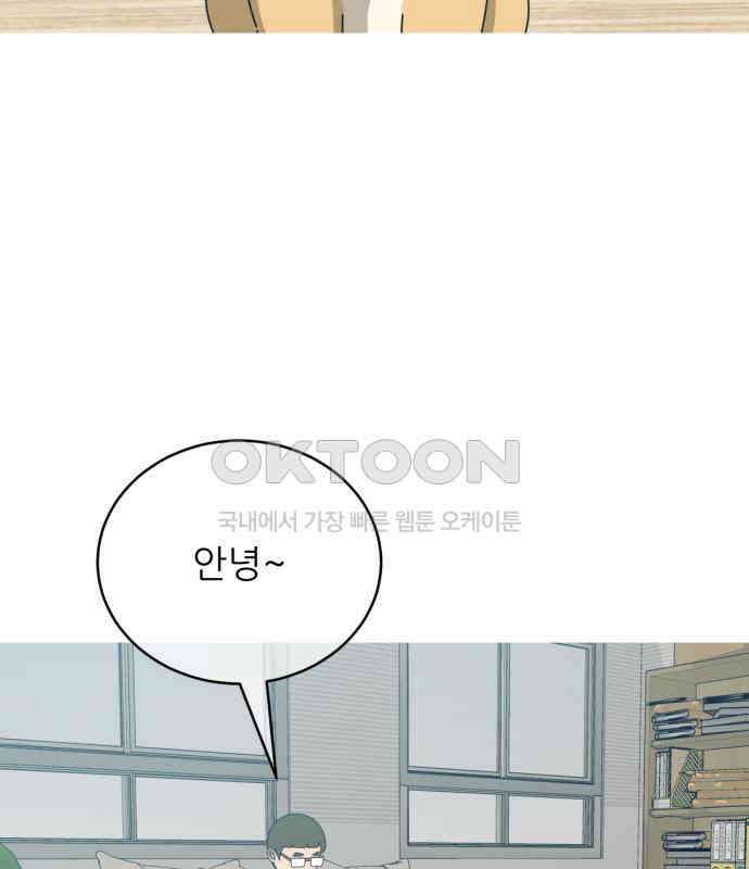 아는 사람 25화 : 아빠(3) 21