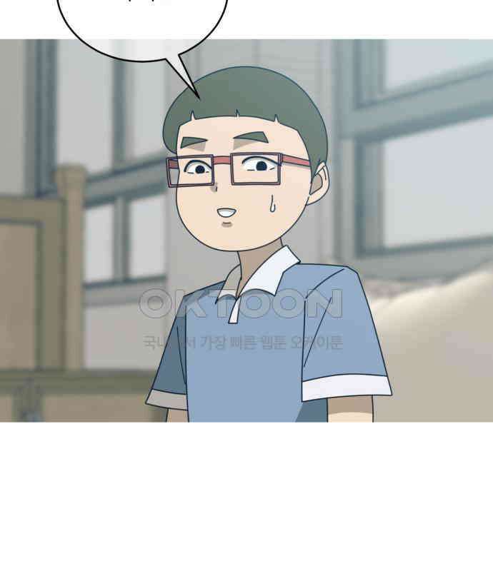 아는 사람 25화 : 아빠(3) 23