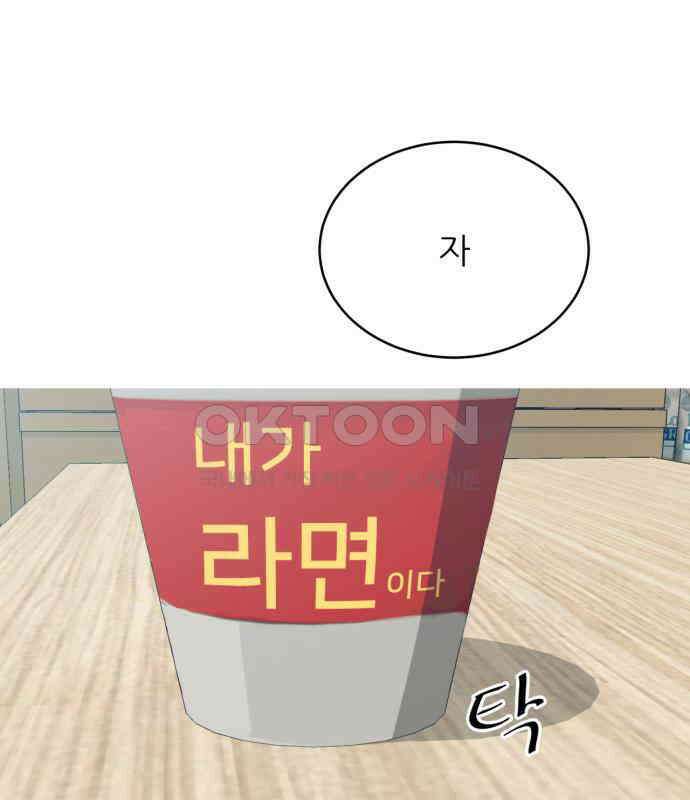 아는 사람 25화 : 아빠(3) 24