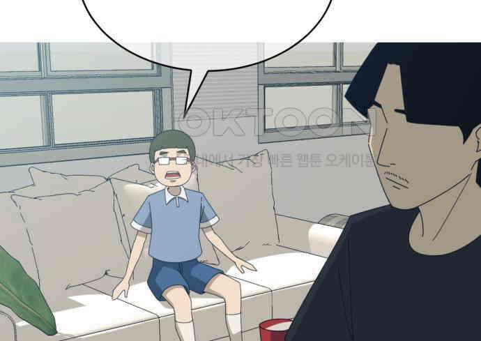 아는 사람 25화 : 아빠(3) 29