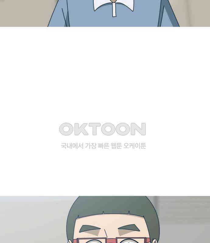 아는 사람 25화 : 아빠(3) 35