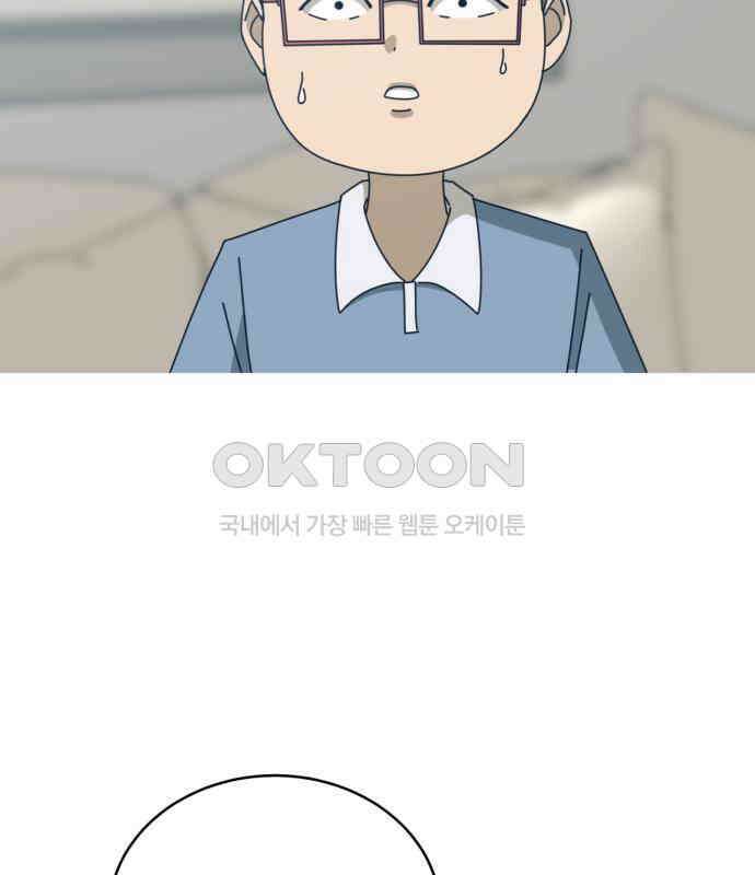 아는 사람 25화 : 아빠(3) 36