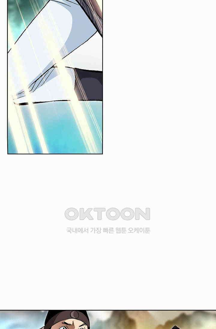 무쌍  240화 9