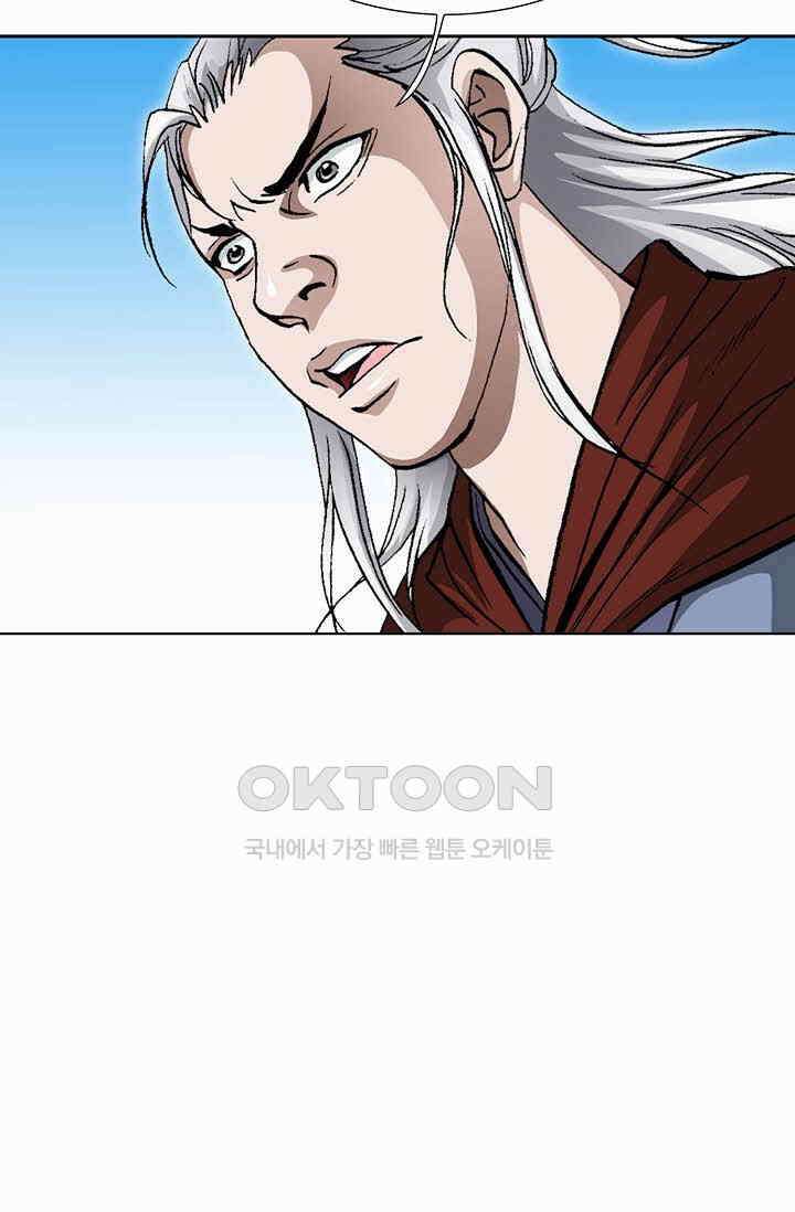 무쌍  240화 13