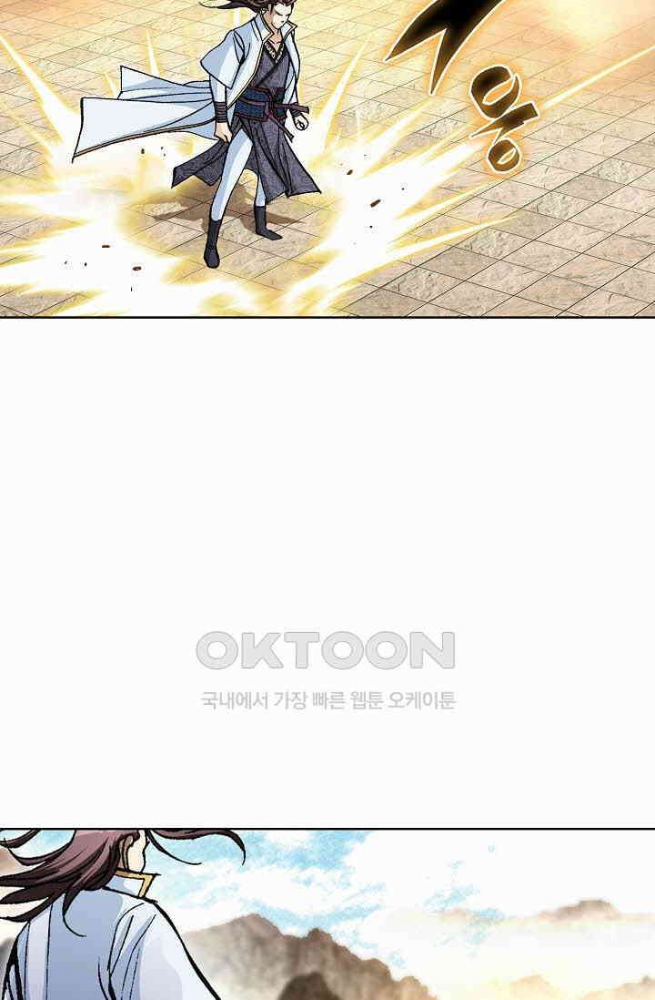 무쌍  240화 18