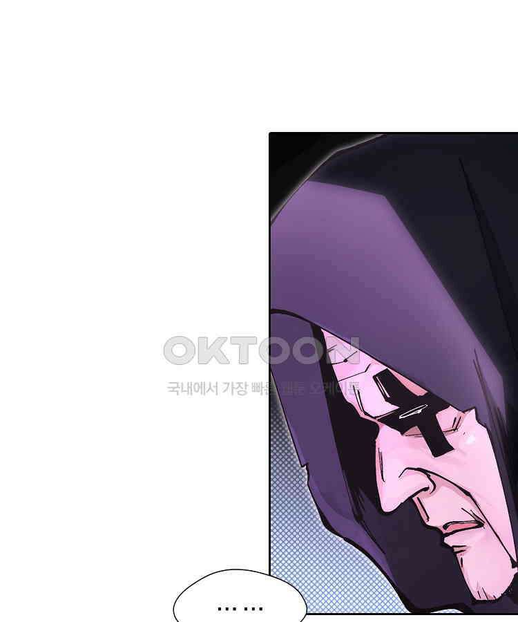 초초수련천년 154화 11