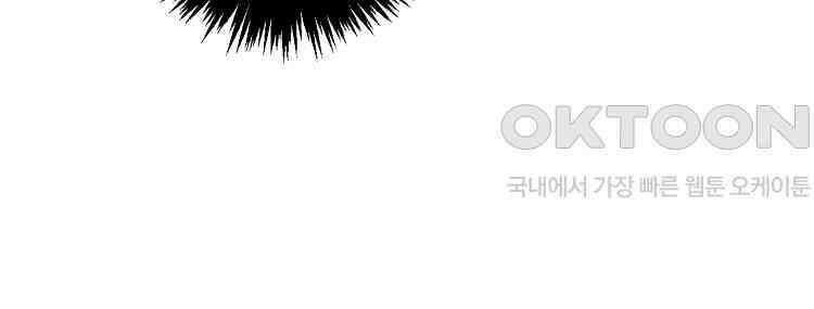 초초수련천년 154화 63