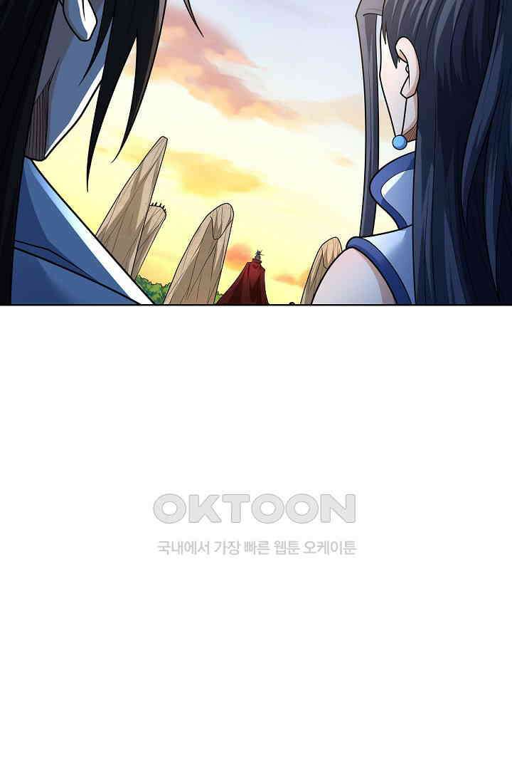 절세무신 493화 4