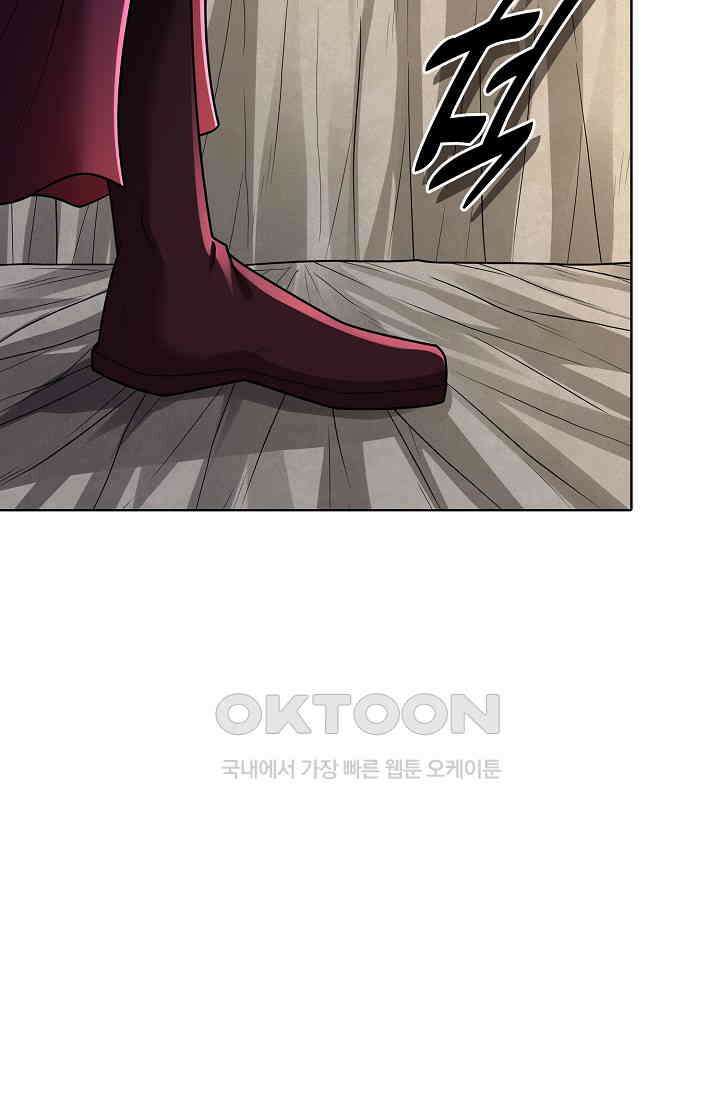 절세무신 493화 10