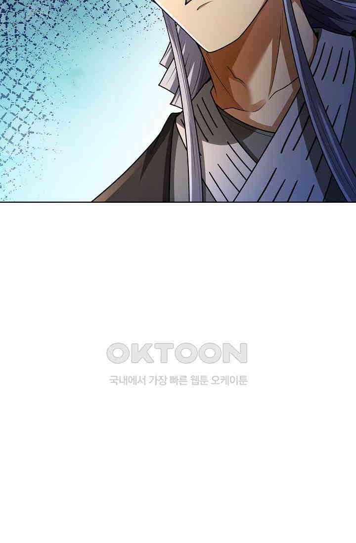 절세무신 493화 45