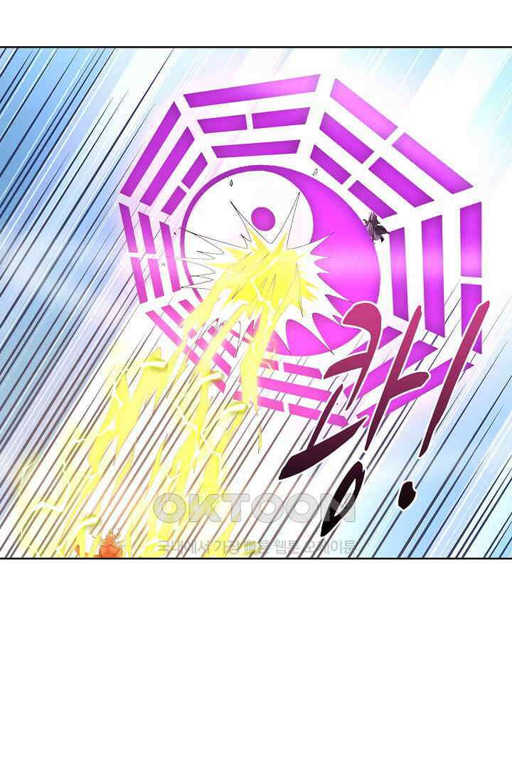 절세무신 493화 59