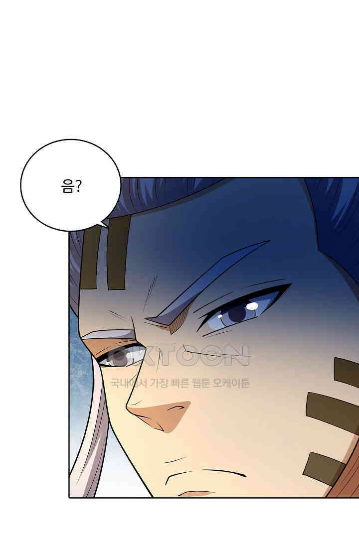 절세무신 493화 63