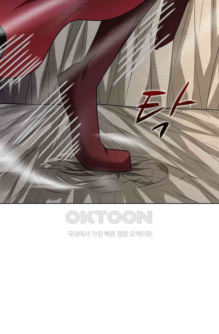 절세무신 493화 66