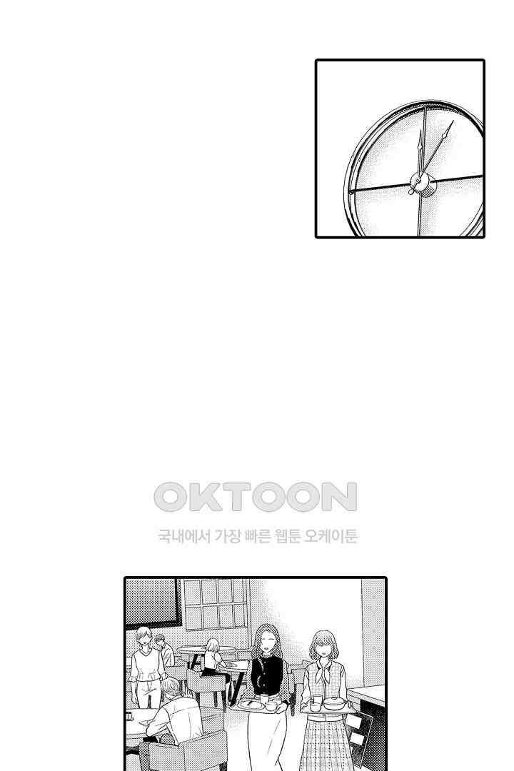 사실은 너랑 SEX 하고 싶어 1화 31