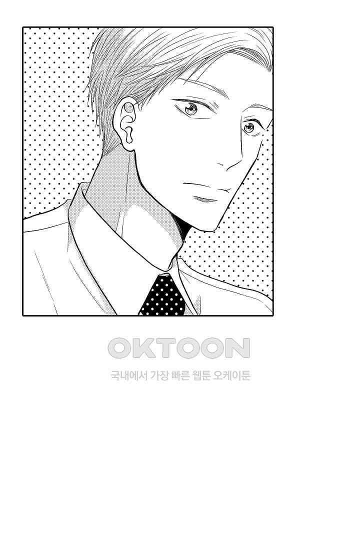 사실은 너랑 SEX 하고 싶어 17화 16