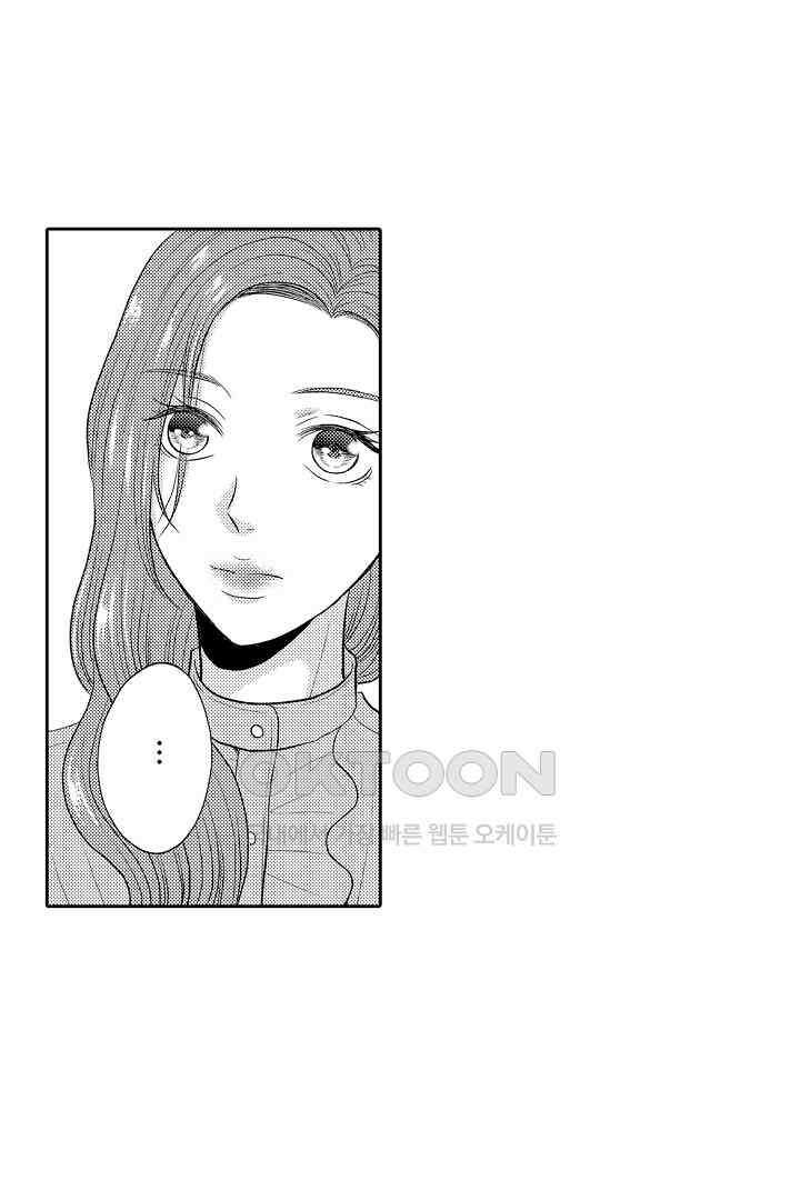 사실은 너랑 SEX 하고 싶어 17화 29