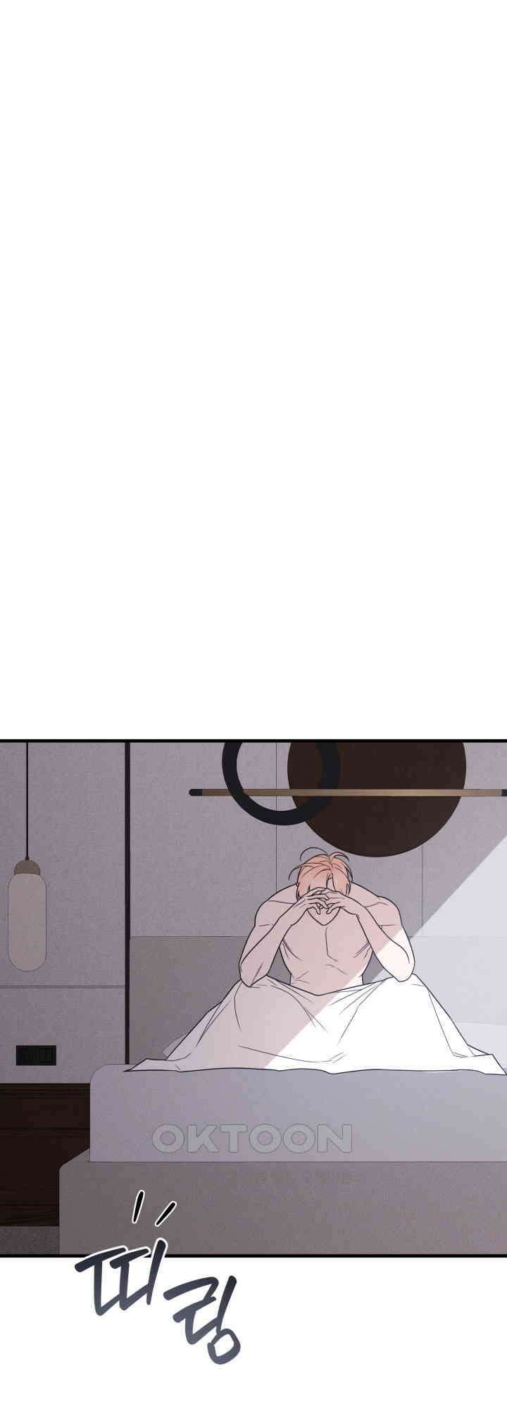 쓰레기를 위한 바닥 12화 1