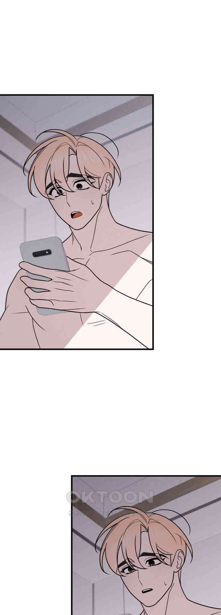 쓰레기를 위한 바닥 12화 7