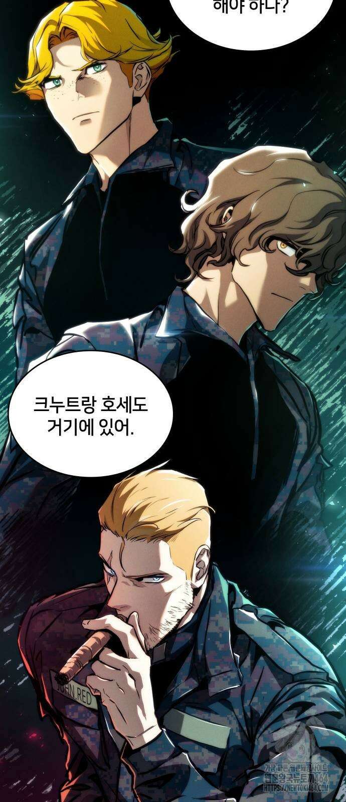 킬 더 드래곤 123화 6