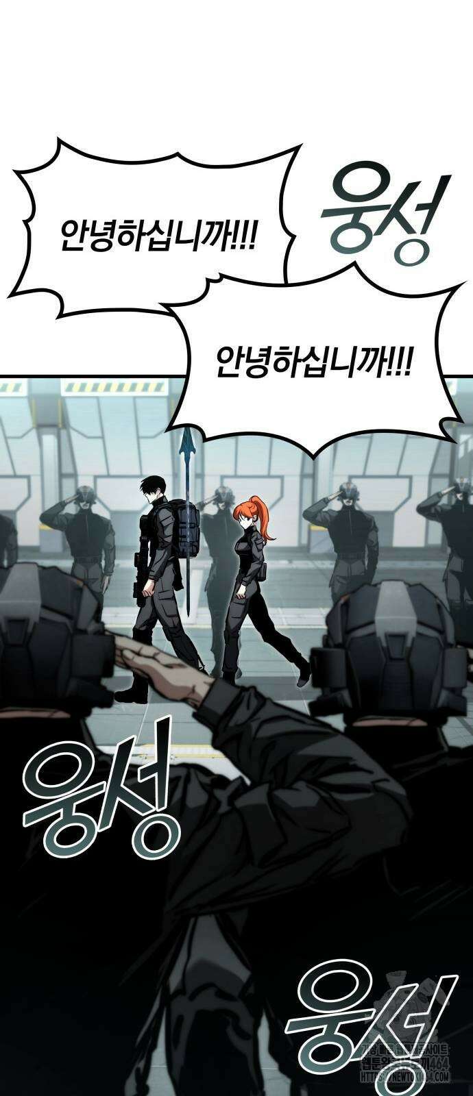 킬 더 드래곤 123화 19