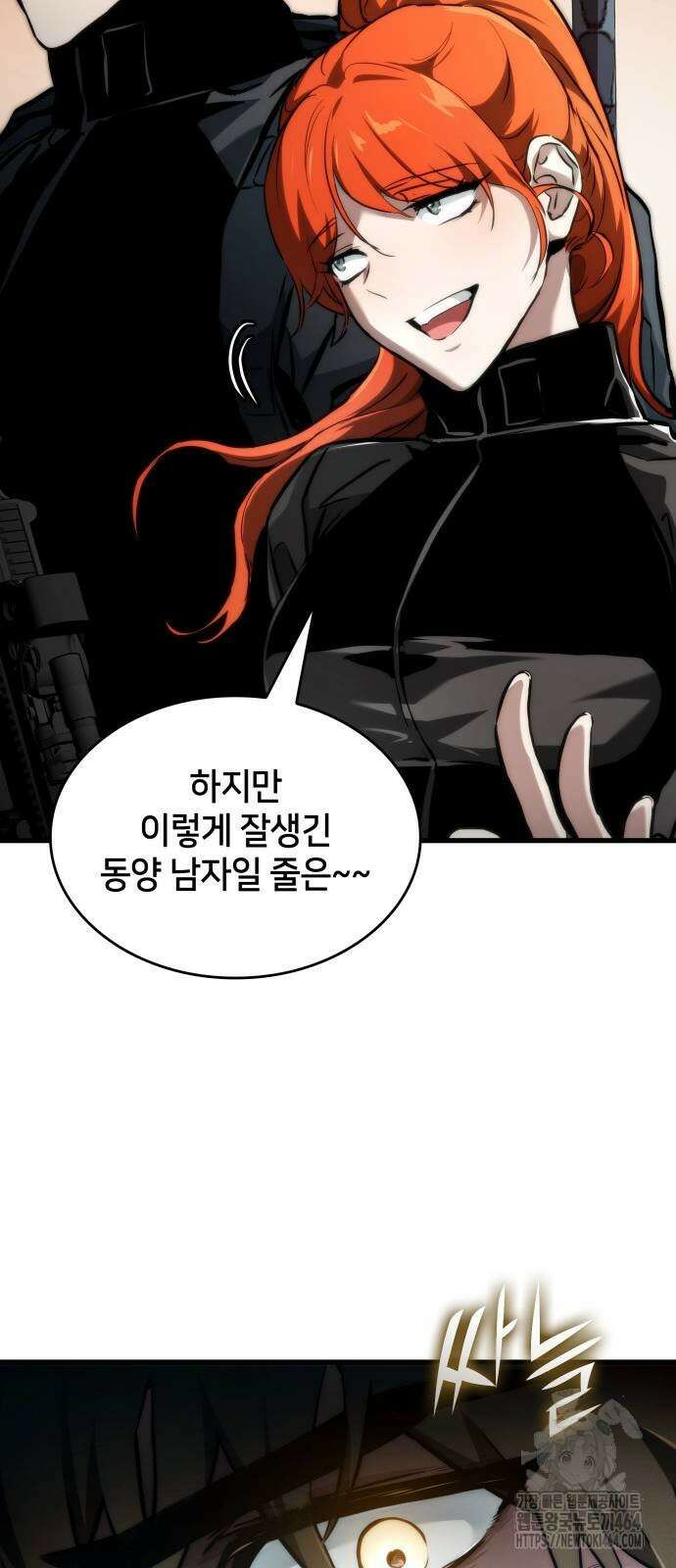 킬 더 드래곤 123화 22