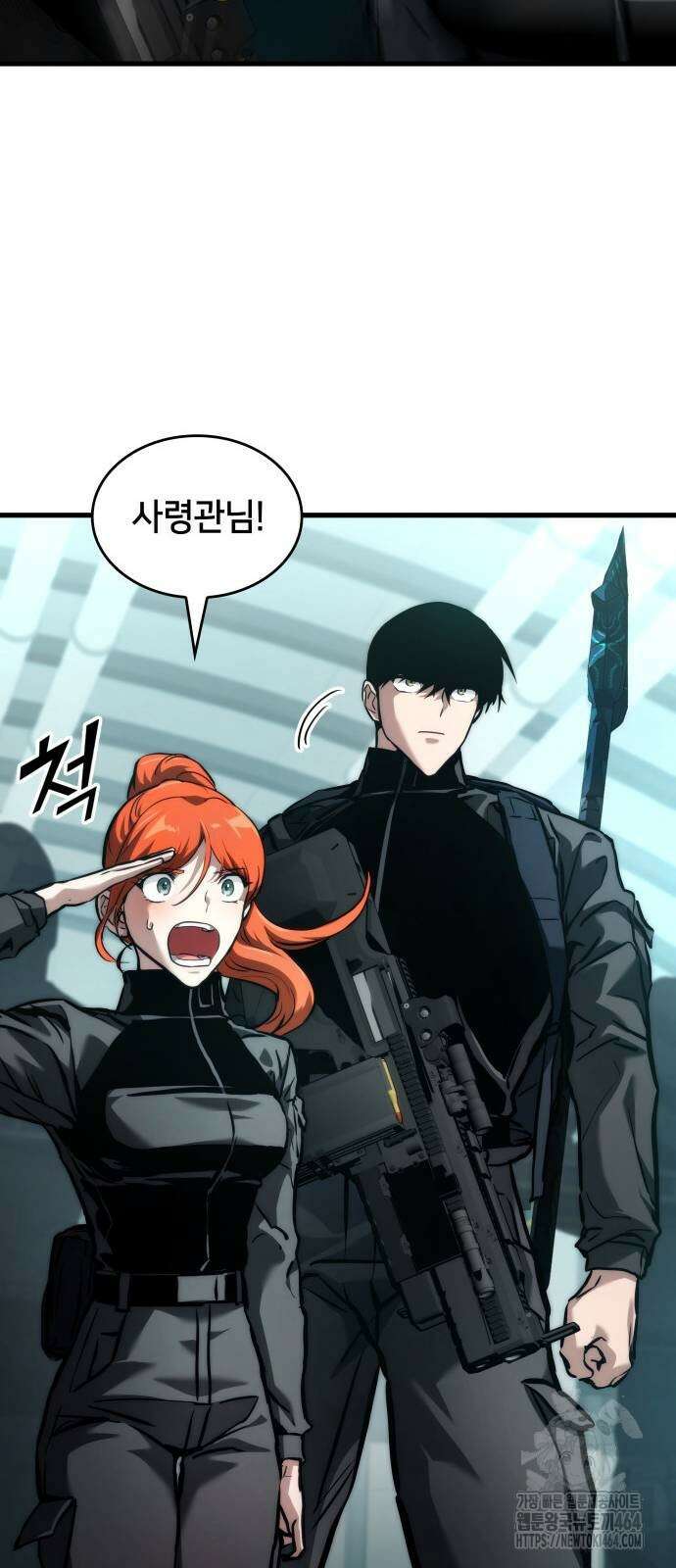 킬 더 드래곤 123화 27