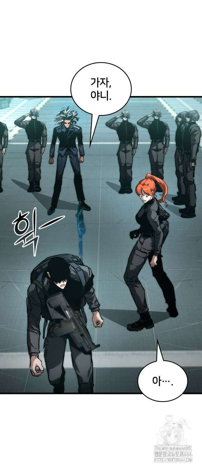 킬 더 드래곤 123화 31