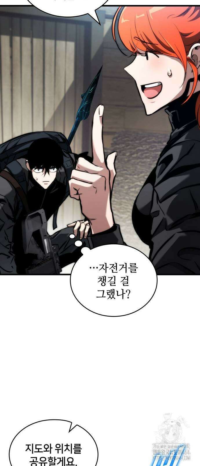 킬 더 드래곤 123화 42
